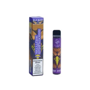 ELF BAR Lux 1500 Disposable Grapes Energy 1500 Puffs